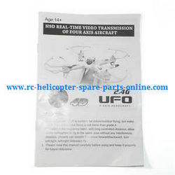 Shcong JJRC H9D H9W H9 quadcopter accessories list spare parts English manual instruction book (H9D)
