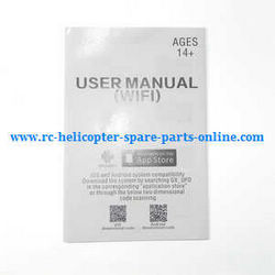 Shcong JJRC H9D H9W H9 quadcopter accessories list spare parts English manual instruction book (WIFI)