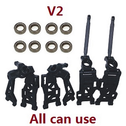 Haiboxing HBX 2105A T10 T10PRO front and rear swing arm + front steering hubs + rear hubs seat + bearings set (V2) all can use