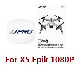 Shcong JJRC JJPRO X5 X5P RC Drone Quadcopter accessories list spare parts English manual book (For X5 1080P Epik)