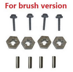 JJRC Q130 Q141 Q130A Q130B Q141A Q141B D843 D847 GB1017 GB1018 Pro tire fixed screws hexagon seat and fixed small iron bar (For brush version) - Click Image to Close