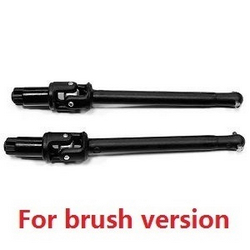 JJRC Q130 Q141 Q130A Q130B Q141A Q141B D843 D847 GB1017 GB1018 Pro front universal drive joint assembly (For brush version) 6028