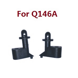 JJRC Q146 Q146A Q146B suv front and rear housing struts 078 (For Q146A)