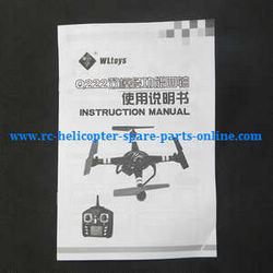 Shcong JJRC Q222 DQ222 Q222-G Q222-K quadcopter accessories list spare parts English manual book