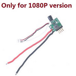 Shcong JJRC X6 RC quadcopter drone accessories list spare parts battery wire plug (Only for 1080p version)
