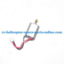 Shcong Ulike JM817 helicopter accessories list spare parts main motor with short shaft