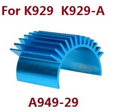 Shcong Wltoys K929 K929-A K929-B RC Car accessories list spare parts heat sink A949-29 (For K929 K929-A)