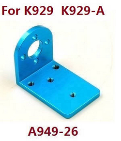 Shcong Wltoys K929 K929-A K929-B RC Car accessories list spare parts motor seat A949-26 (For K929 K929-A)