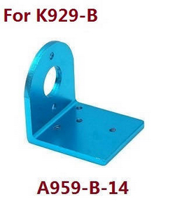 Shcong Wltoys K929 K929-A K929-B RC Car accessories list spare parts motor seat A959-B-14 (For K929-B)