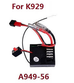 Shcong Wltoys K929 K929-A K929-B RC Car accessories list spare parts PCB board A949-56 (For K929) - Click Image to Close