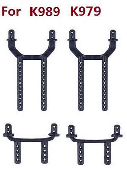 Shcong Wltoys K969 K979 K989 K999 P929 P939 RC Car accessories list spare parts shell column (For k989 k979)