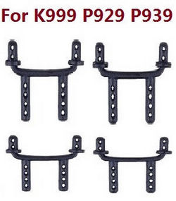 Shcong Wltoys K969 K979 K989 K999 P929 P939 RC Car accessories list spare parts shell column (For k999 p929 p939)