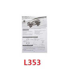 Shcong Wltoys L333 L343 L353 RC Car accessories list spare parts English manual book (L353)