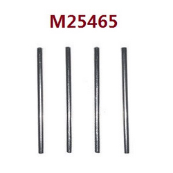 MJX Hyper Go 14301 MJX 14302 14303 fixed metal bar