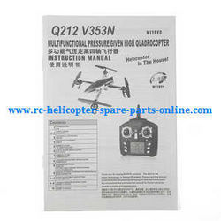 Shcong Wltoys WL Q212 Q212K Q212KN Q212G Q212GN quadcopter accessories list spare parts English manual book
