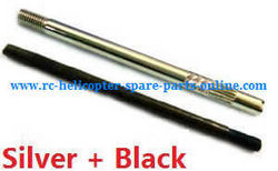 Shcong Wltoys WL Q303 Q303A Q303B Q303C quadcopter accessories list spare parts iron shaft (Silver + Black)