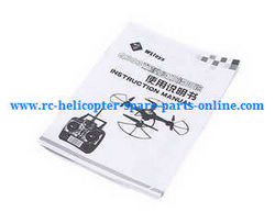 Shcong Wltoys WL Q303 Q303A Q303B Q303C quadcopter accessories list spare parts English manual instruction book