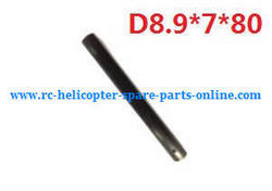 Shcong Wltoys WL Q323 Q323-B Q323-C Q323-E quadcopter accessories list spare parts carbon bar (D8.9*7*80) - Click Image to Close