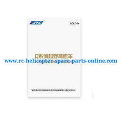 Shcong JJRC Q35 Q36 RC Car accessories list spare parts English manul book