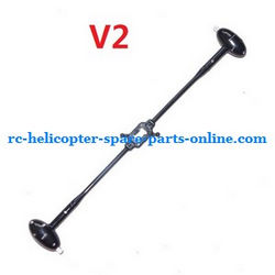 Shcong GT Model 8004 QS8004 RC helicopter accessories list spare parts balance bar (V2)