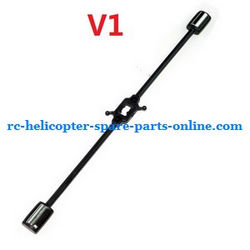 Shcong GT Model 8004 QS8004 RC helicopter accessories list spare parts balance bar (V1)