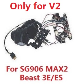 SG906 MAX2 ZLL Beast 3 E ES gimbal board and camera lens module (Only for V2)