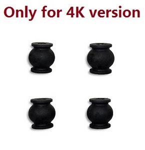 Shcong JJRC X6 RC quadcopter drone accessories list spare parts Anti-vibration silica get 4pcs (Only for 4k version)
