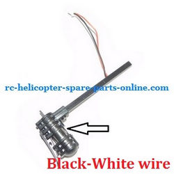 Shcong UDI U816 U816A UFO accessories list spare parts motor module set with black-white motor wire