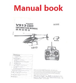 Shcong WLTOYS WL V913 helicopter accessories list spare parts English manul book