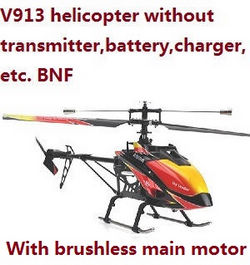 Shcong WLTOYS WL V913 helicopter without transmitter,battery,charger,etc. with brushless main motor BNF