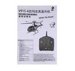 Shcong Wltoys XK V915-A RC Helicopter accessories list spare parts English manual book