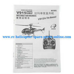 Shcong Wltoys JJRC WL V915 RC helicopter accessories list spare parts english manual instruction book