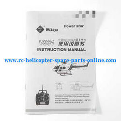 Shcong Wltoys WL V931 XK K123 AS350 RC helicopter accessories list spare parts english manual instruction book (V931)