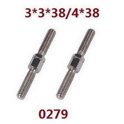 Wltoys XK 104016 104018 XKS WL Tech rudder rod assembly 0279