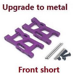 Wltoys 124007 front short swing arm (Metal Purple)
