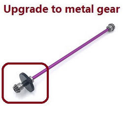 Wltoys 124007 main driven shaft module with metal gear Purple - Click Image to Close