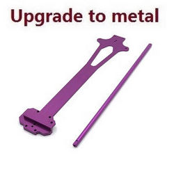 Wltoys 124007 second floor board and main driven shaft metal Purple - Click Image to Close