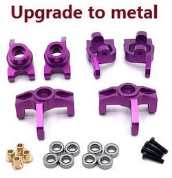 Wltoys 124007 4-In-one upgrade to metal parts kit (Purple)