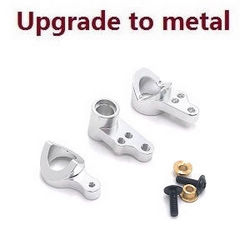 Wltoys 124007 steering clutch Metal Silver