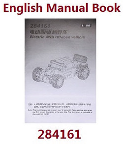 Wltoys 284161 Wltoys 284010 English manul book (For 284161)
