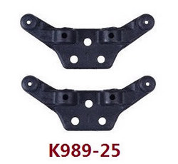 Wltoys 284161 Wltoys 284010 suspension bracket K989-25