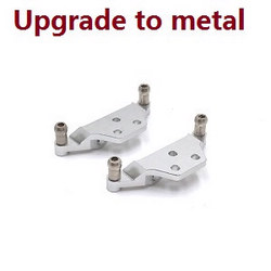 Wltoys 284161 Wltoys 284010 upgrade to metal suspension bracket (Silver)