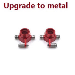 Wltoys 284161 Wltoys 284010 upgrade to metal rear turning the cup (Red)