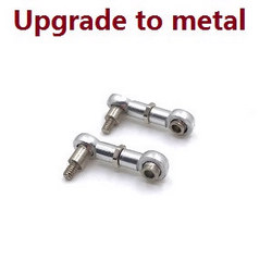Wltoys 284161 Wltoys 284010 upgrade to metall after the ball rod (Silver)