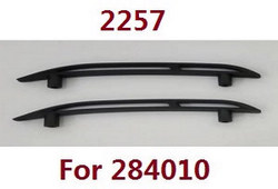 Wltoys 284161 Wltoys 284010 roof rack 2257 (For 284010)