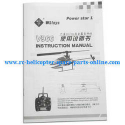 Shcong WLtoys WL V966 RC helicopter accessories list spare parts english manual instruction book