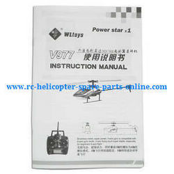 Shcong WLtoys WL V977 RC helicopter accessories list spare parts english manual instruction book