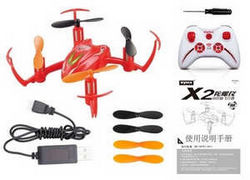 Shcong Syma X2 RC Quadcopter (Random color)