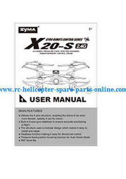 Shcong Syma X20 X20-S RC quadcopter accessories list spare parts English manual instruction book (X20-S)