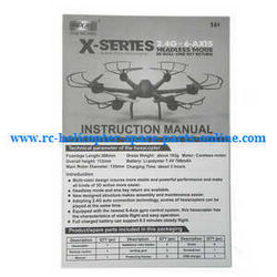 Shcong MJX X-series X600 quadcopter accessories list spare parts English manual instruction book